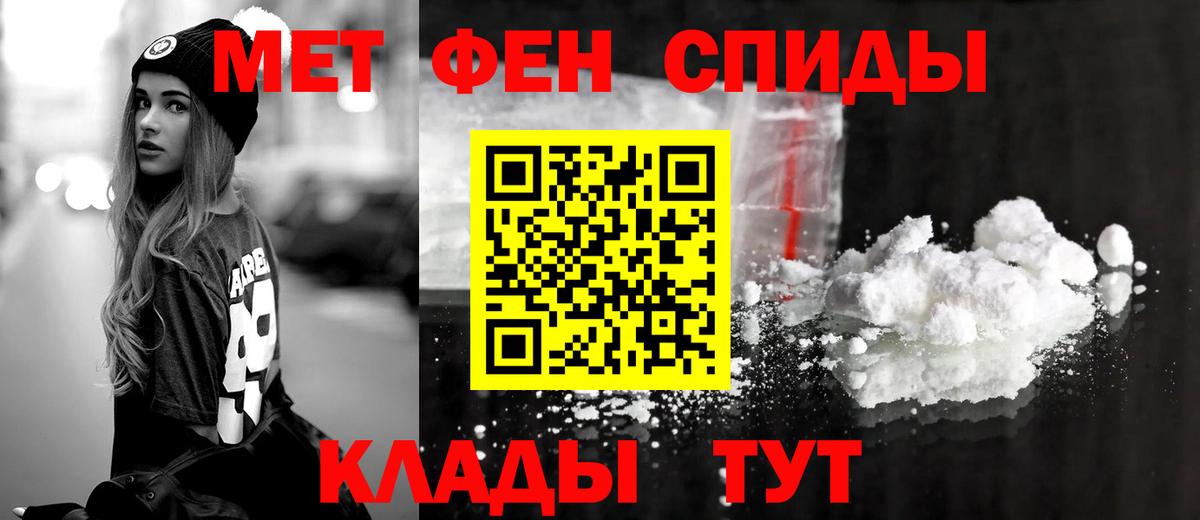 АМФЕТАМИН 98% Аксай