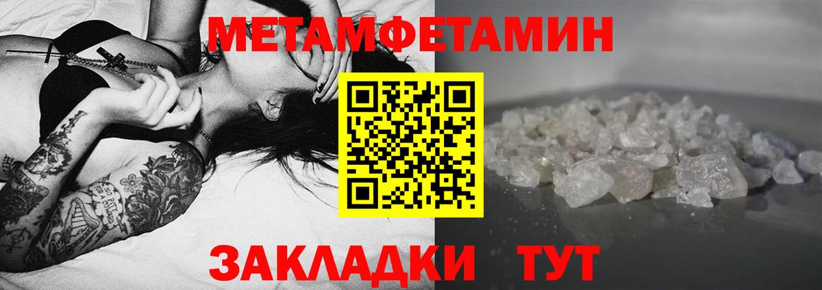 Амфетамин Premium  Amphetamine  Аксай  Вход с VPN 