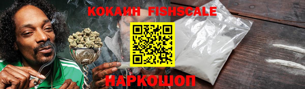 Кокаин Перу Аксай