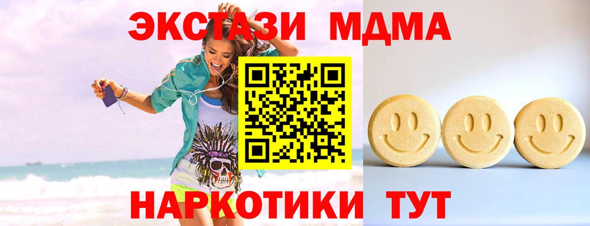 Ecstasy Punisher Аксай