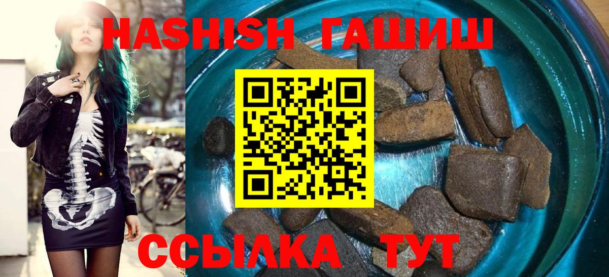 ГАШ убойный Аксай