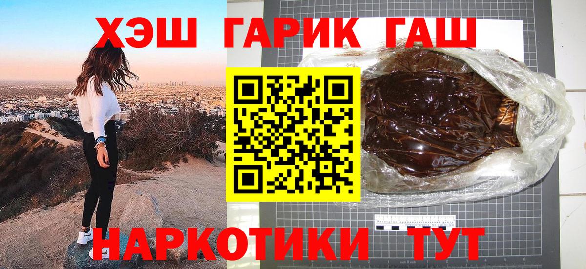 Гашиш  ГАШИШ ice o lator  Вход с VPN  ГАШ AMNESIA HAZE  Аксай 