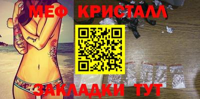 молекула духа Можайск