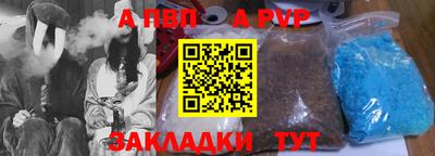 молекула духа Можайск
