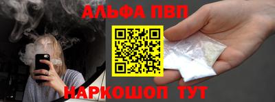 бошки Моздок