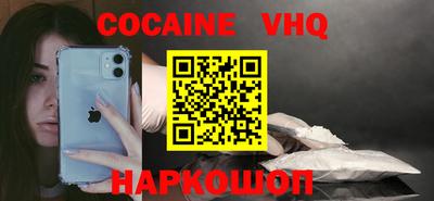 мефедрон VHQ Можга