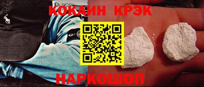 молекула духа Можайск