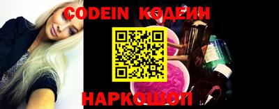 молекула духа Можайск