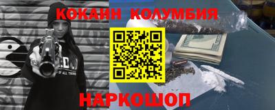 молекула духа Можайск