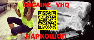 мефедрон VHQ Можга