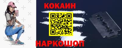 бошки Моздок