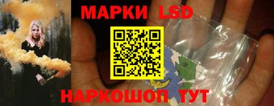 молекула духа Можайск