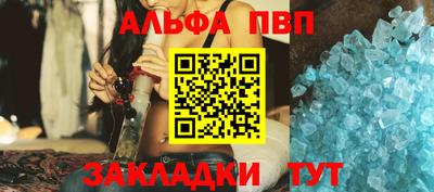 мефедрон VHQ Можга