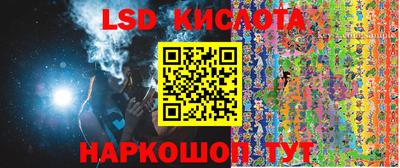 молекула духа Можайск