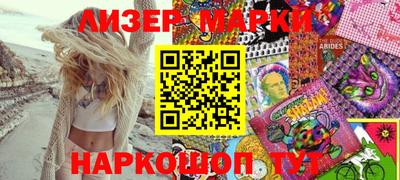 бошки Моздок