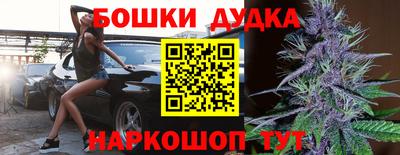 мефедрон VHQ Можга
