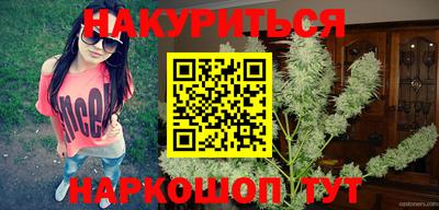 молекула духа Можайск