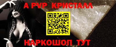 мефедрон VHQ Можга
