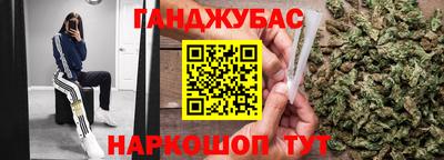 молекула духа Можайск