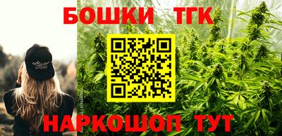 бошки Моздок