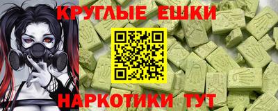 бошки Моздок