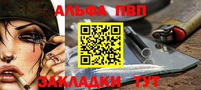 бошки Моздок
