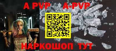 бошки Моздок