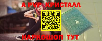 бошки Моздок