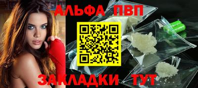 молекула духа Можайск
