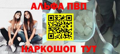 молекула духа Можайск