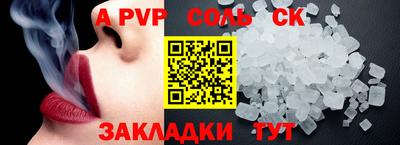 мефедрон VHQ Можга
