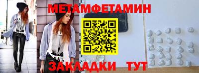 молекула духа Можайск