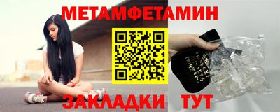 мефедрон VHQ Можга
