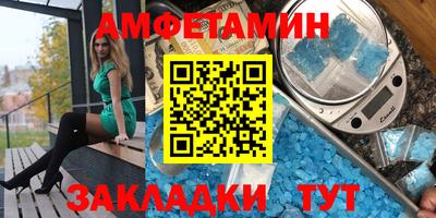 мефедрон VHQ Можга
