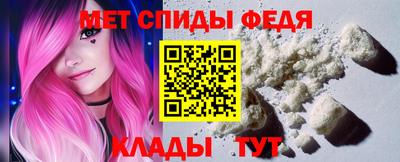 молекула духа Можайск