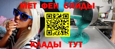 молекула духа Можайск