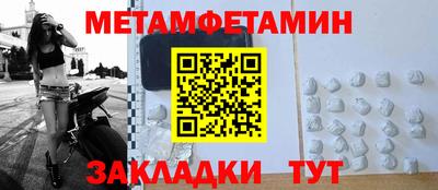 мефедрон VHQ Можга