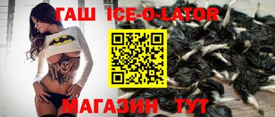бошки Моздок