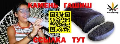 бошки Моздок