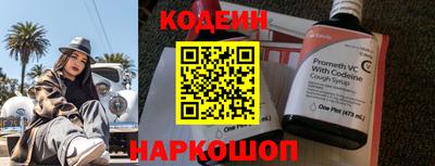 молекула духа Можайск