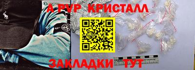 мефедрон VHQ Можга