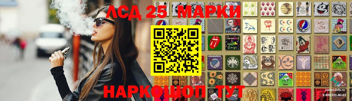 LSD-25 экстази кислота  LSD-25 экстази ecstasy  Вход с VPN  LSD-25 экстази  Аксай 