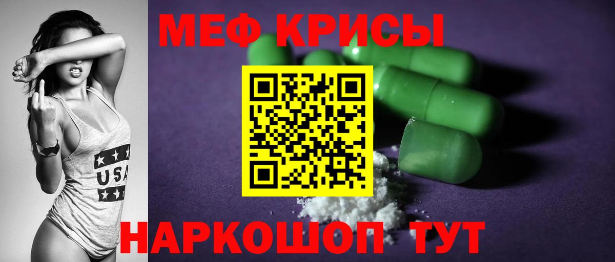 МЕФ  МЯУ-МЯУ mephedrone  Аксай  Вход с VPN  МЯУ-МЯУ кристаллы  Меф 