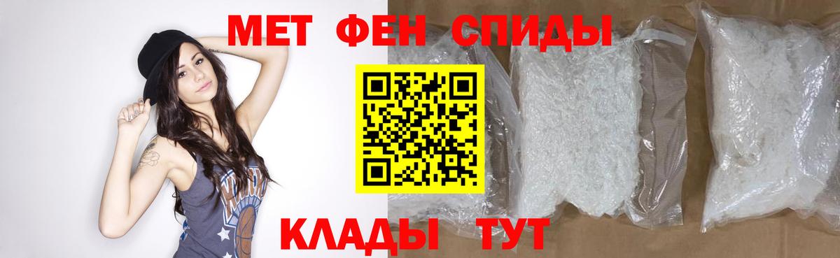 Аксай  МЕТАМФЕТАМИН кристалл  Вход с VPN 