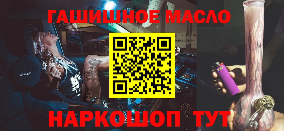 ТГК вейп с тгк Аксай