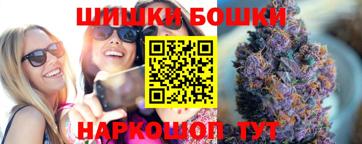 Аксай  Шишки марихуана OG Kush  Вход с VPN  Канабис ГИДРОПОН 