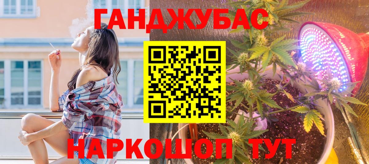 Марихуана Ganja Аксай
